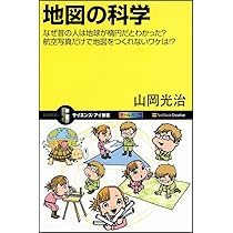 昔の「地球もしかしたらの」の本 71hYKqzm+ZL._AC_UL210_SR210,